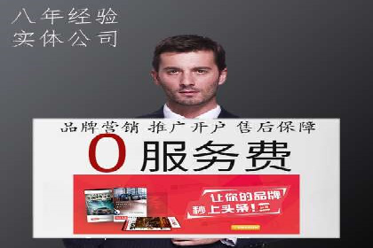SEM广告投放策略优化：从失败到成功的转变