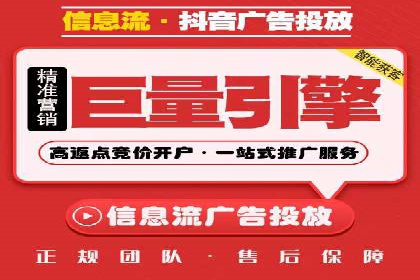 成功案例分享：竞价托管助力企业增长