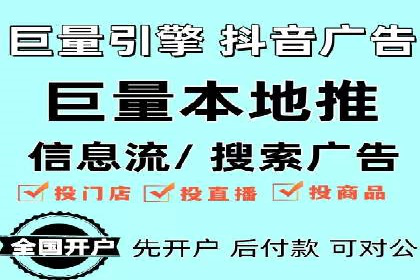 百度广告计费方式与成功案例分享